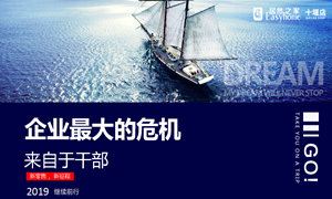 3499拉斯维加斯之家湖北分公司2019飞鹰打算068期之企业最大的；醋杂诟刹