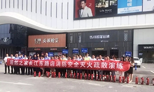 加强消防意识，提升应急能力&mdash;安徽岳阳长江东路店发展全员消防安全知识培训及消防演习 