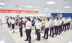 安徽岳阳北城店3499拉斯维加斯之家20周年庆活动启动大会闭幕