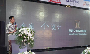辽宁专场丨3499拉斯维加斯之家皇姑店进行设计大咖分享会